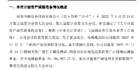 华瓷股份 日用陶瓷制品的销售策略与市场前景分析